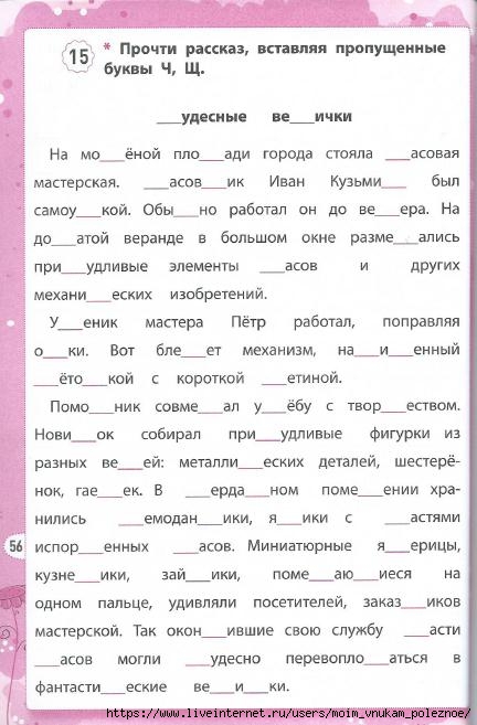 54627_fea851640124cae4b239fb81531ec9e3_56 (432x657, 150Kb)