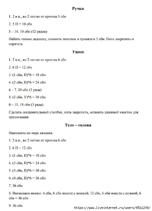 Page_00003 (503x700, 114Kb)