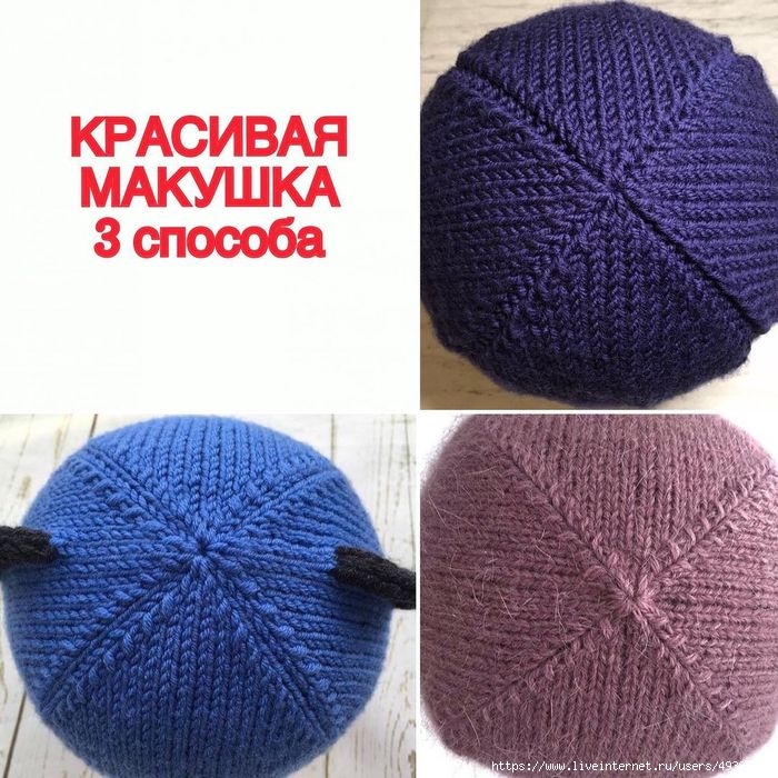 Купить вязаные шапочки на выписку в интернет-магазине в Москве