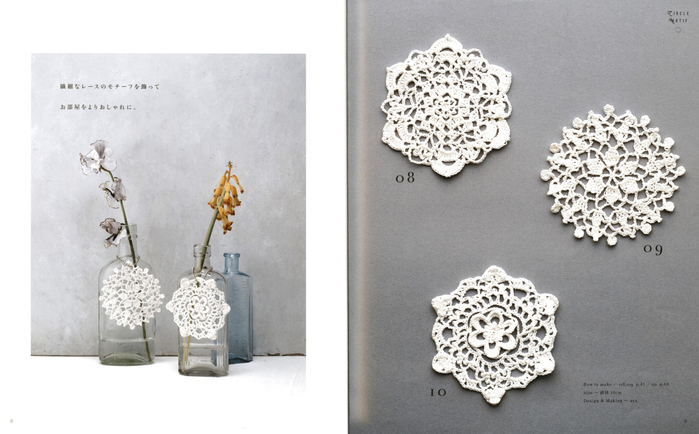 Page_00006 (700x434, 234Kb)