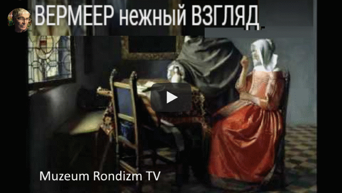 ВЕ МЕЕ -нежный-взгляд (700x395, 127Kb)
