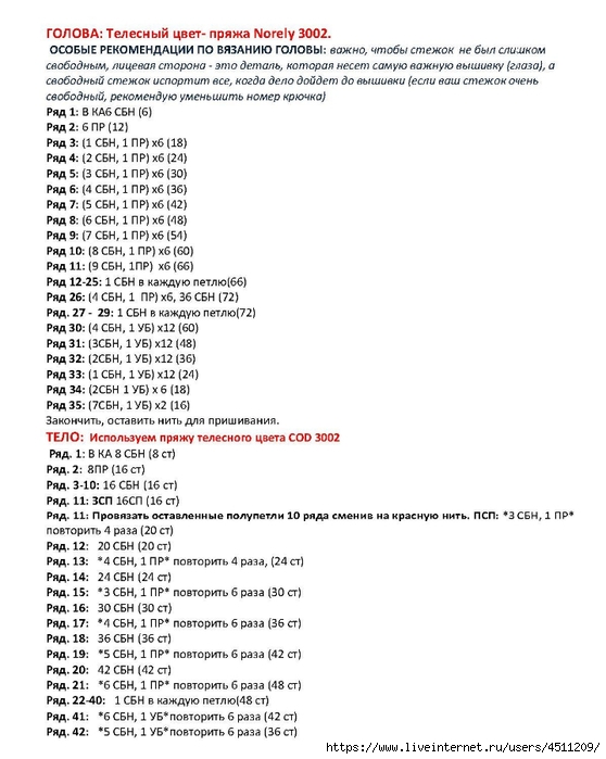 Page_00002 (558x700, 187Kb)