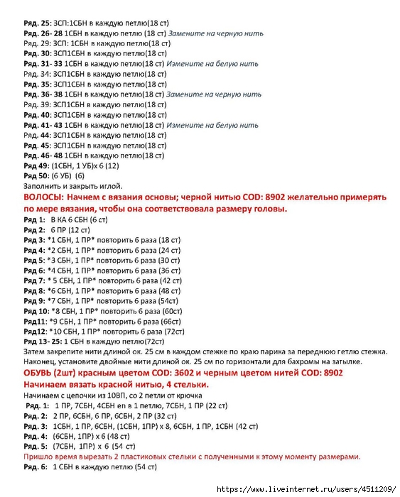 Page_00004 (563x700, 248Kb)