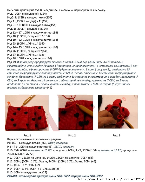 Page_00006 (558x700, 253Kb)