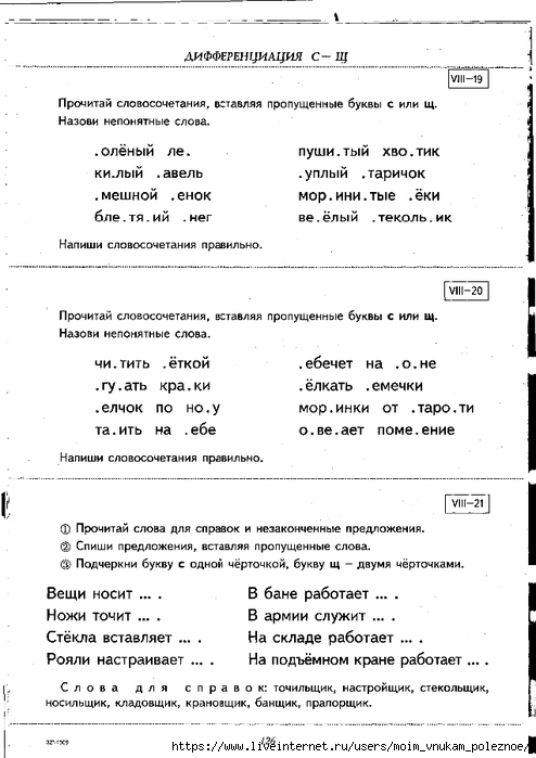 121 (494x700, 187Kb)