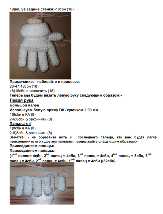 Screenshot_2020-06-22-07-19-03-825_com.google.android.apps.docs (532x700, 221Kb)