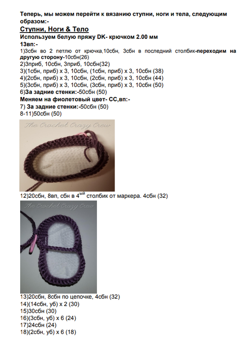 Screenshot_2020-06-22-07-19-11-630_com.google.android.apps.docs (488x700, 197Kb)