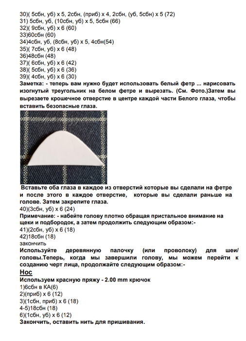 Screenshot_2020-06-22-07-19-23-995_com.google.android.apps.docs (506x700, 235Kb)
