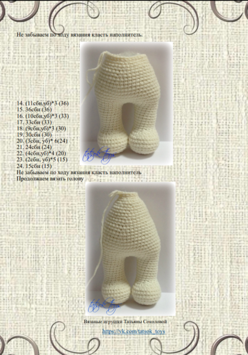 Screenshot_2020-06-22-07-37-33-259_com.google.android.apps.docs (488x700, 551Kb)