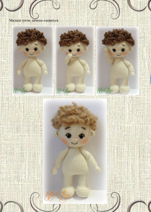 Screenshot_2020-06-22-07-37-51-104_com.google.android.apps.docs (498x700, 529Kb)