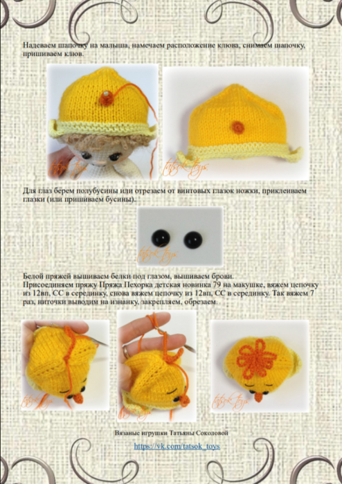 Screenshot_2020-06-22-07-37-59-269_com.google.android.apps.docs (494x700, 581Kb)