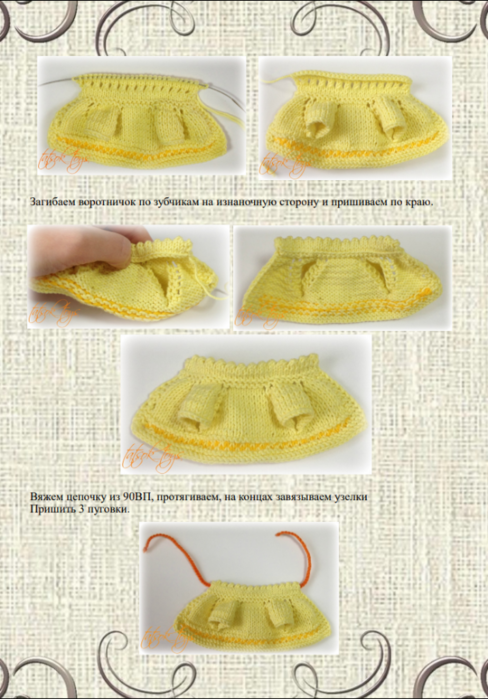 Screenshot_2020-06-22-07-38-07-183_com.google.android.apps.docs (488x700, 563Kb)