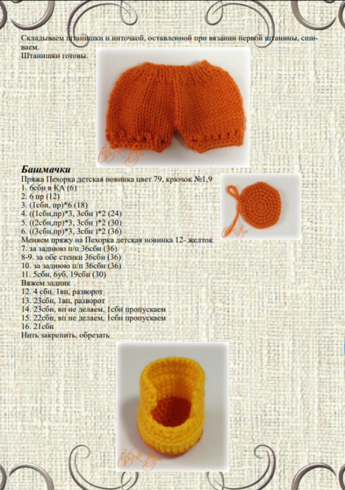 Screenshot_2020-06-22-07-38-11-156_com.google.android.apps.docs (493x700, 577Kb)