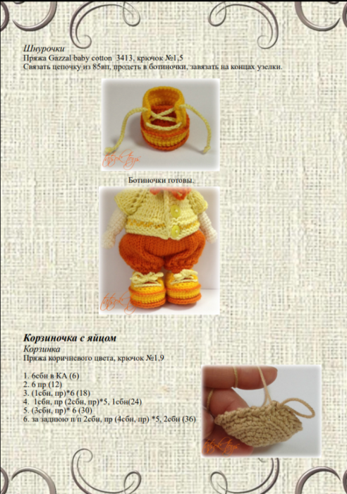 Screenshot_2020-06-22-07-38-20-830_com.google.android.apps.docs (492x700, 567Kb)