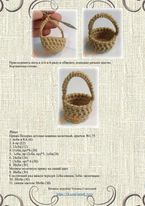 Screenshot_2020-06-22-07-38-24-726_com.google.android.apps.docs (493x700, 576Kb)