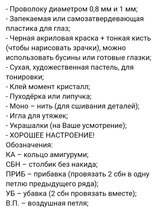 Screenshot_2020-06-22-07-39-42-939_com.android.browser (553x700, 81Kb)