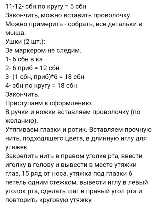 Screenshot_2020-06-22-07-40-11-286_com.android.browser (538x700, 92Kb)