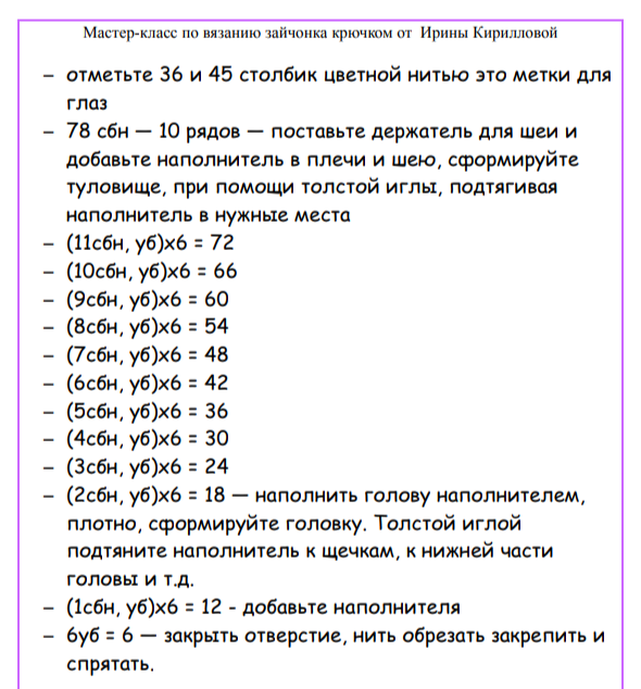 Screenshot_2020-06-23-21-43-10-180_com.google.android.apps.docs (590x634, 149Kb)