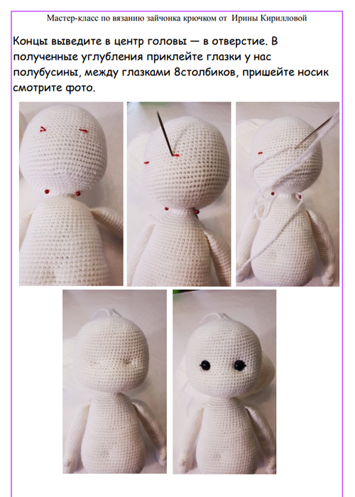 Screenshot_2020-06-23-21-43-14-685_com.google.android.apps.docs (500x700, 330Kb)