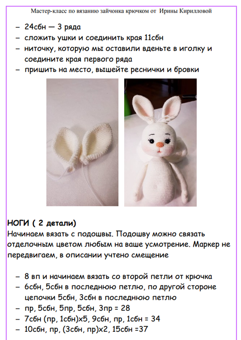 Screenshot_2020-06-23-21-43-19-002_com.google.android.apps.docs (495x700, 241Kb)