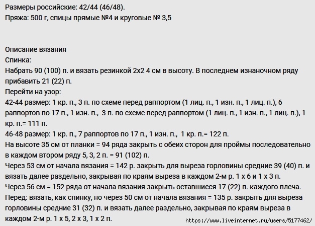 5177462_Image04_8 (627x449, 212Kb)