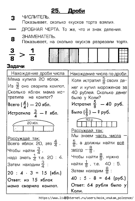 55442_ee40d8c7618da47fad8eac77d41e4a6e_56 (471x700, 205Kb)