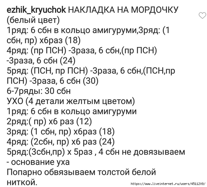 16mZsRy93YM (700x630, 221Kb)
