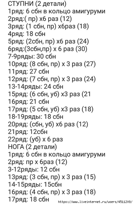 Nri484s3ZuM (455x700, 176Kb)