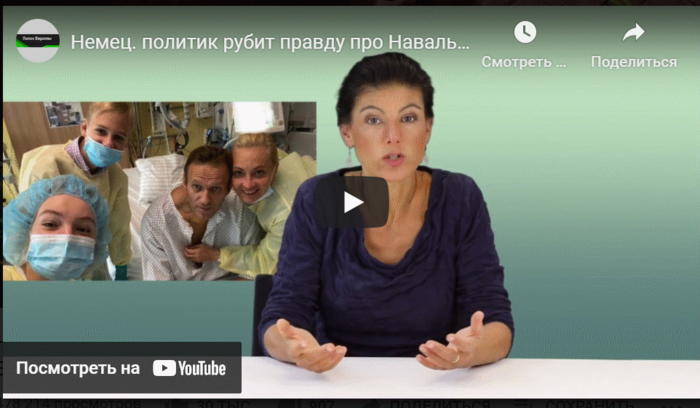 вагенкнехт-полотик-и-Навальный (700x408, 477Kb)