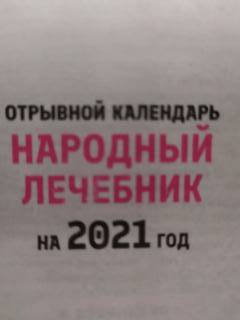  2021.   2021 013 (240x320, 26Kb)
