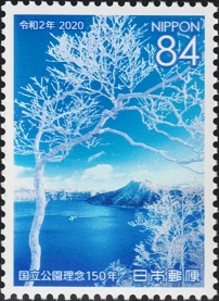 Akan-Mashū-National-Park (202x277, 40Kb)