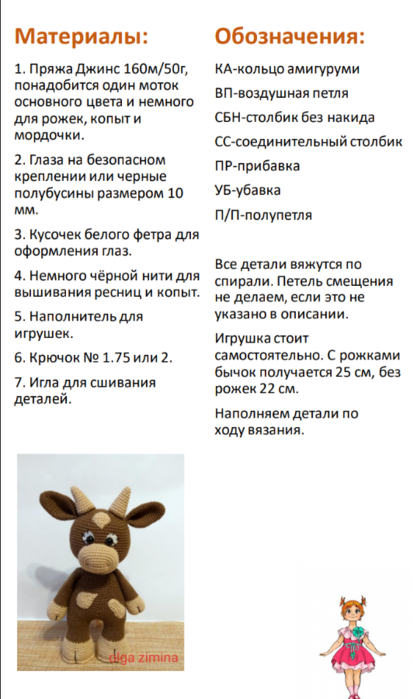 Screenshot_2020-12-05-07-36-20-377_com.google.android.apps.docs (417x700, 211Kb)