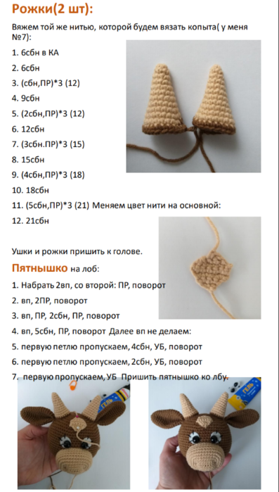 Screenshot_2020-12-05-07-36-39-561_com.google.android.apps.docs (397x700, 240Kb)