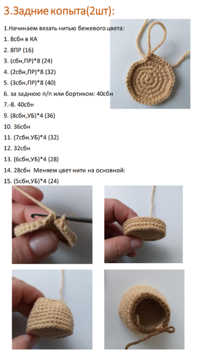 Screenshot_2020-12-05-07-36-47-726_com.google.android.apps.docs (391x700, 227Kb)