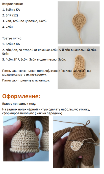Screenshot_2020-12-05-07-37-09-534_com.google.android.apps.docs (420x700, 248Kb)