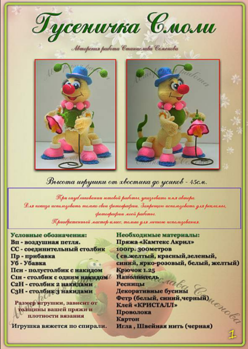 Screenshot_2020-10-29-23-16-39-103_com.google.android.apps.docs (497x700, 491Kb)