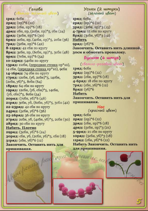 Screenshot_2020-10-29-23-16-51-483_com.google.android.apps.docs (489x700, 497Kb)