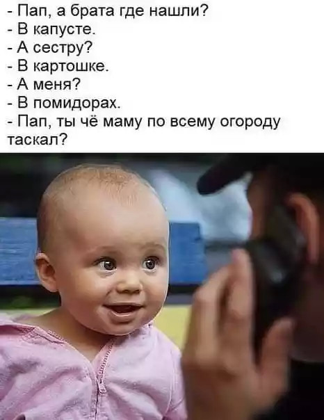 У тебя есть ишо фото