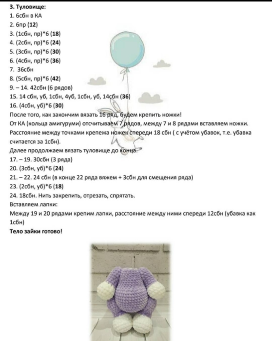 Screenshot_2020-05-24-08-54-35-360_com.android.browser (558x700, 223Kb)