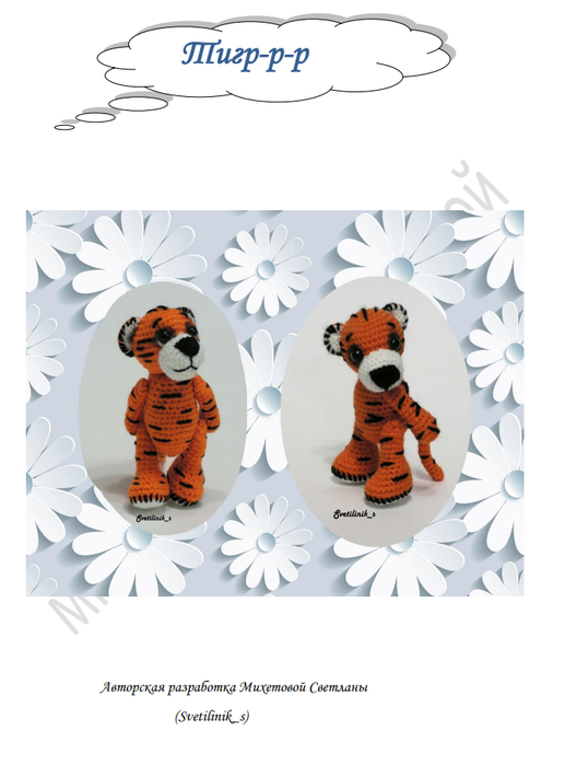 Screenshot_2020-05-24-08-46-48-032_com.google.android.apps.docs (517x700, 236Kb)