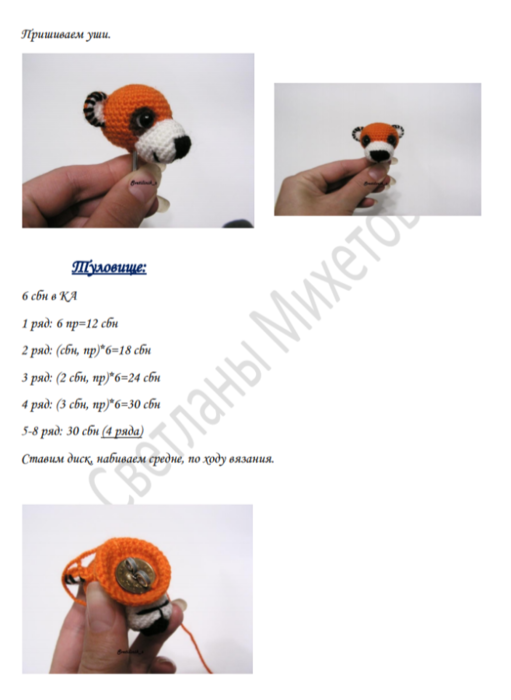 Screenshot_2020-05-24-08-47-03-794_com.google.android.apps.docs (511x700, 166Kb)