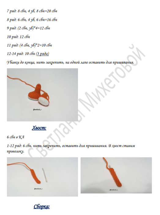 Screenshot_2020-05-24-08-47-21-970_com.google.android.apps.docs (523x700, 150Kb)