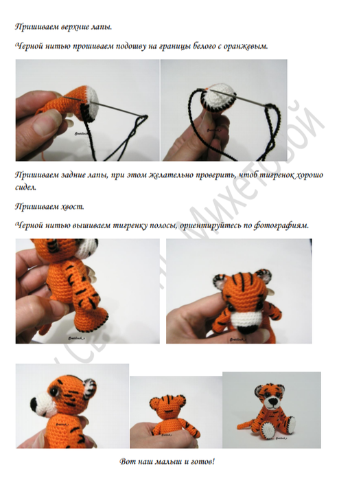 Screenshot_2020-05-24-08-47-42-555_com.google.android.apps.docs (510x700, 258Kb)