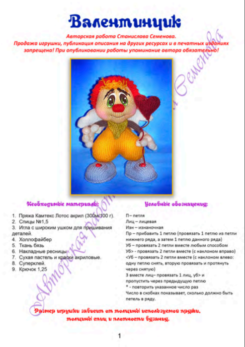 Screenshot_2020-10-29-22-42-53-249_com.google.android.apps.docs (493x700, 341Kb)