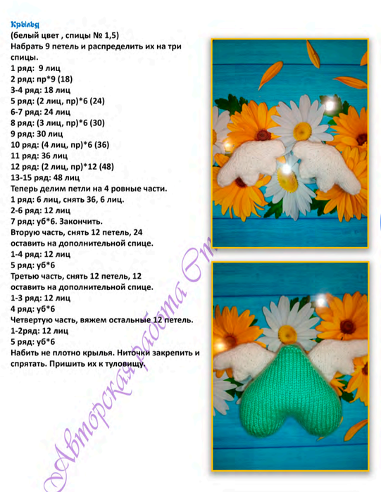 Screenshot_2020-10-29-22-43-03-622_com.google.android.apps.docs (541x700, 399Kb)