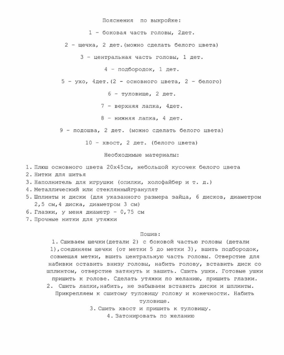 GnpJmoRjRS4 (560x700, 116Kb)