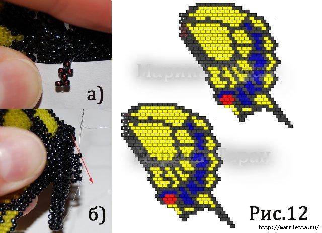 Бисер. Бабочка махаон или мозаичное плетение (7) (640x463, 170Kb)