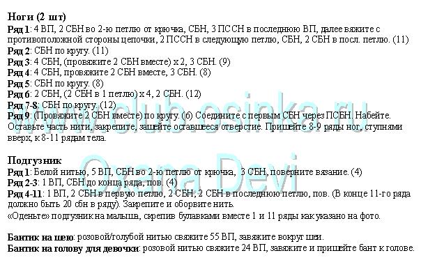 12a (604x383, 76Kb)