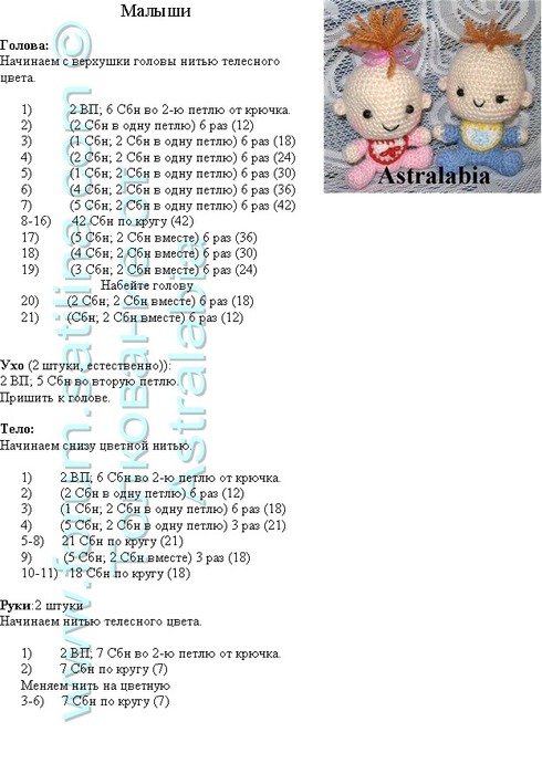 2A (490x700, 89Kb)