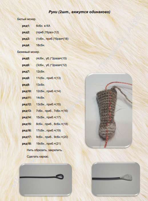 Screenshot_2020-05-06-00-22-08-545_com.google.android.apps.docs (518x700, 489Kb)